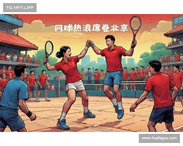 网球比赛门票热销一空 球迷争相抢购创历史新高