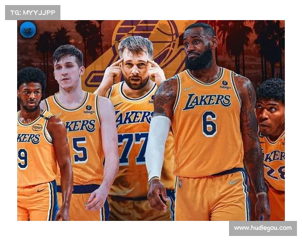 洛杉矶湖人队重组之路：新赛季阵容与未来发展展望