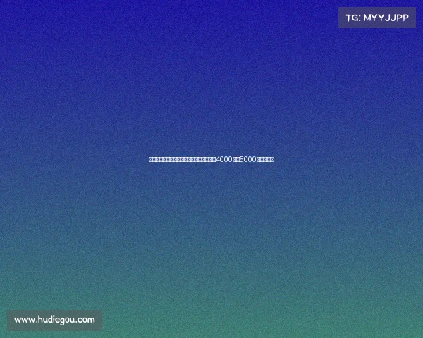 罗马诺透露哈托加盟切尔西转会费预计介于4000万至5000万欧元之间 罗马诺透露哈托加盟切尔西转会费预计介于4000万至5000万欧元之间