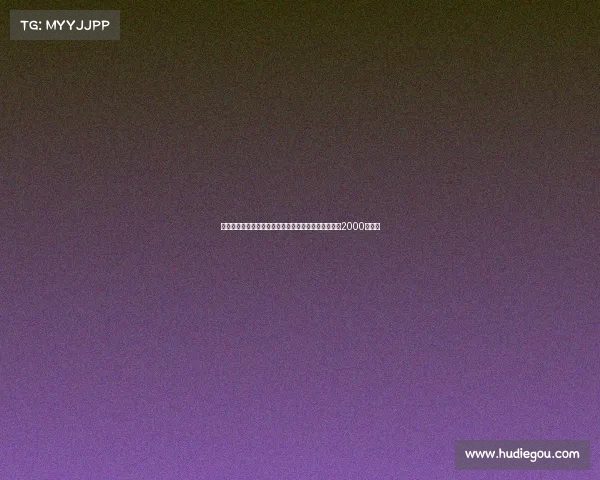 马特乌斯回应赫内斯争议称不是我给格纳布里或磁卡开2000万年薪