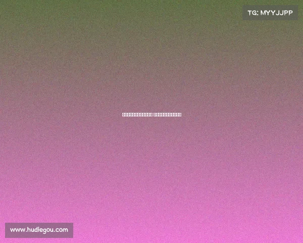 美职联俱乐部有意引进阿里 其将离开科莫寻求新挑战