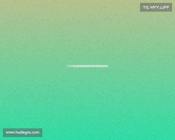 NBA指数分析：深入解读球队表现与投注策略的关联与趋势