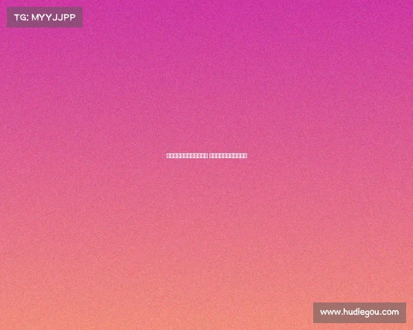 美职联俱乐部有意引进阿里 其将离开科莫寻求新挑战