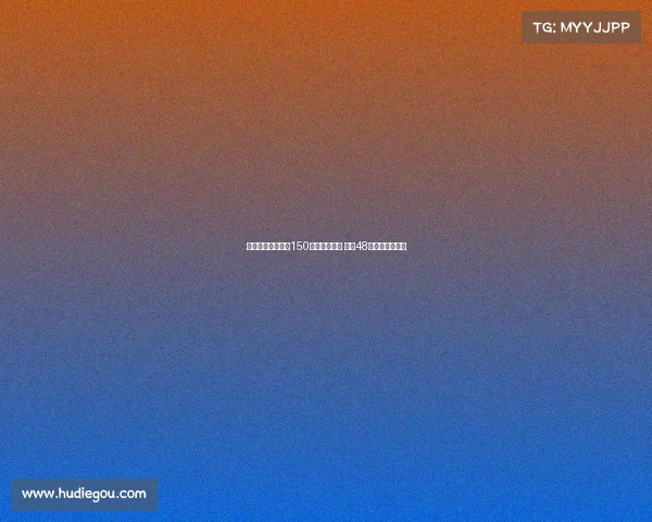 米兰与德温特达成150万欧年薪协议 预计48小时内完成转会