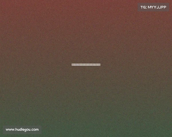 德甲右边卫实力榜单分析及未来潜力球员预测