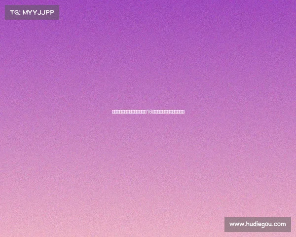 意媒透露胡安卢将接过塞维利亚16号球衣或暗示留队为核心球员