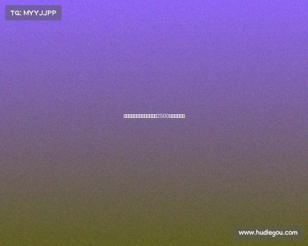 黄潜欲引德温特但不满热那亚2500万欧要价要求